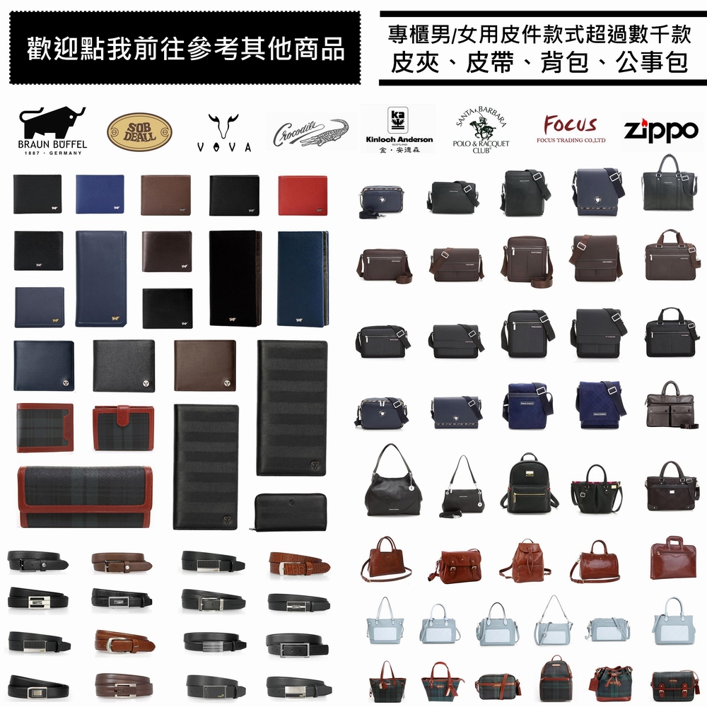 【全新品公司貨】BRAUN BUFFEL 格瑞克系列真皮黑色中夾【寧寧小舖/台中30年老店】BF338-359-1